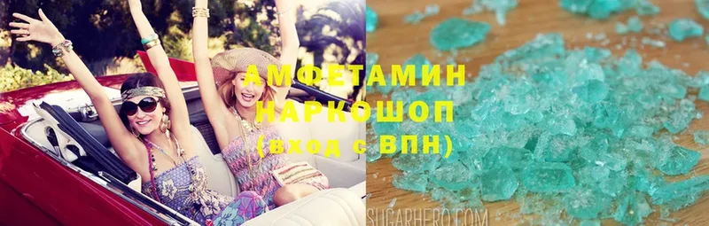 Amphetamine 98%  Катайск 