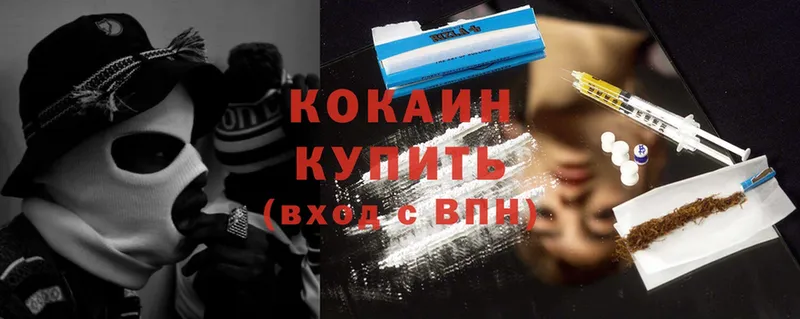 Cocaine VHQ  Катайск 