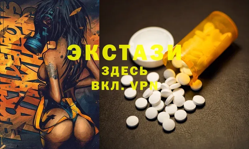 Ecstasy XTC  где можно купить наркотик  Катайск 